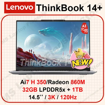 【Lenovo NEW】ThinkBook 14+ 32G+1T Ai7 H 260/780M AI7 H 350/860M AI9 365/880M 3K 10
