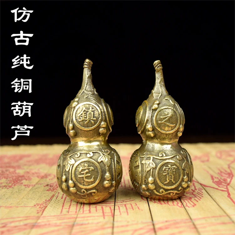 

copper hyacinth great treasure gourd calabash gourd small copper 1 pair brass bronze talisman gourd