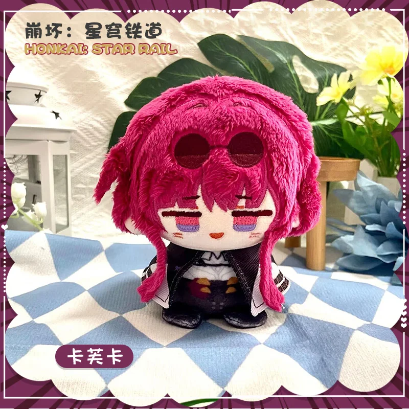 12Cm Gioco Anime Honkai: Star Rail Cosplay Kafka Bailu Heta Dan Heng Jing Yuan Morbido Adorabile Peluche Bambola Ciondolo Portachiavi Regali