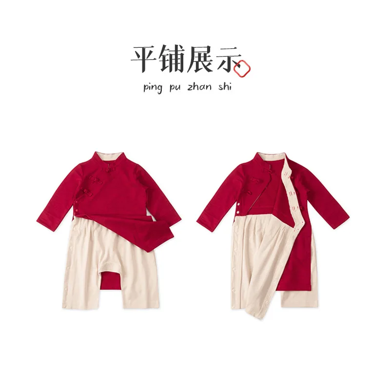 2023New Chinese Hanfu For Baby Kids Boys Chinese New Year