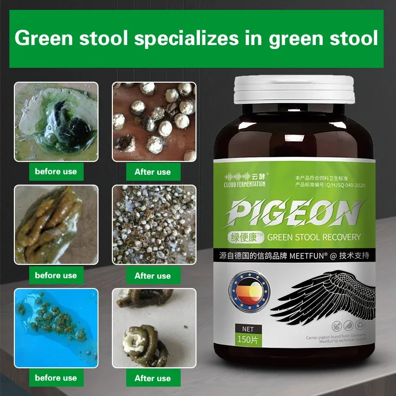 Pigeon supplies diarrhea green stools parrot bird racing pigeon medicine conditioning gastrointestinal health care products pigeon repellent