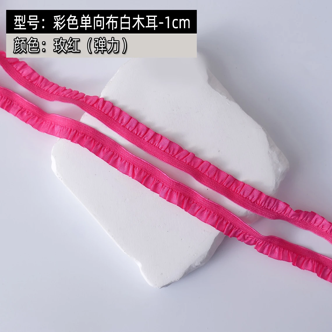 סרטים גמישים באורך 5 מטרים לקישוט שמלות למסיבות, בגדים, עבודות יד, ציוד לתפירה באיכות גבוהה