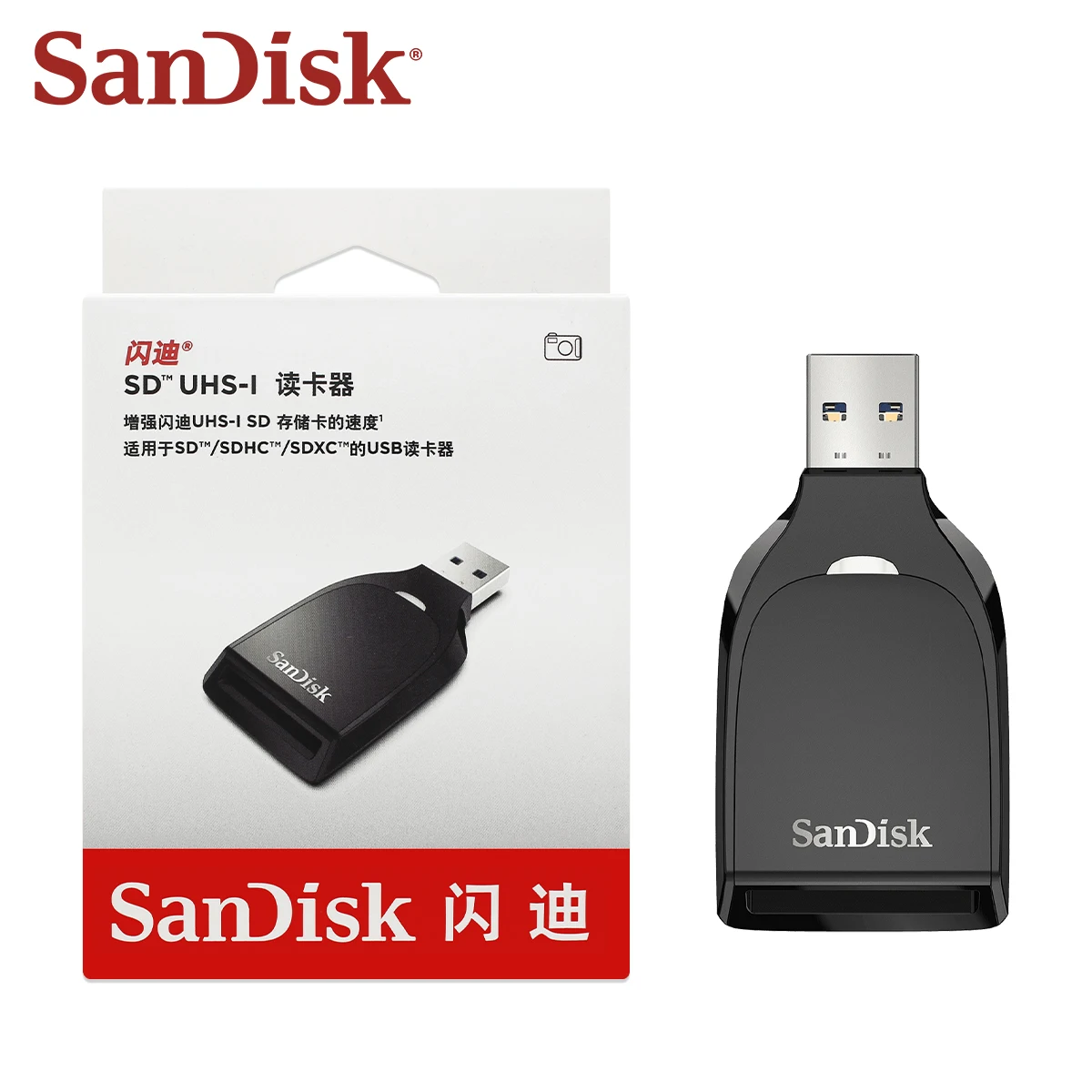 SanDisk C531 170MB/s 속도 USB 3.0 SD UHS-I 카드 리더기 (SD, SDHC, SDXC 메모리 카드용) 플러그 앤 플레이 사진 및 비디오 전송 어댑터