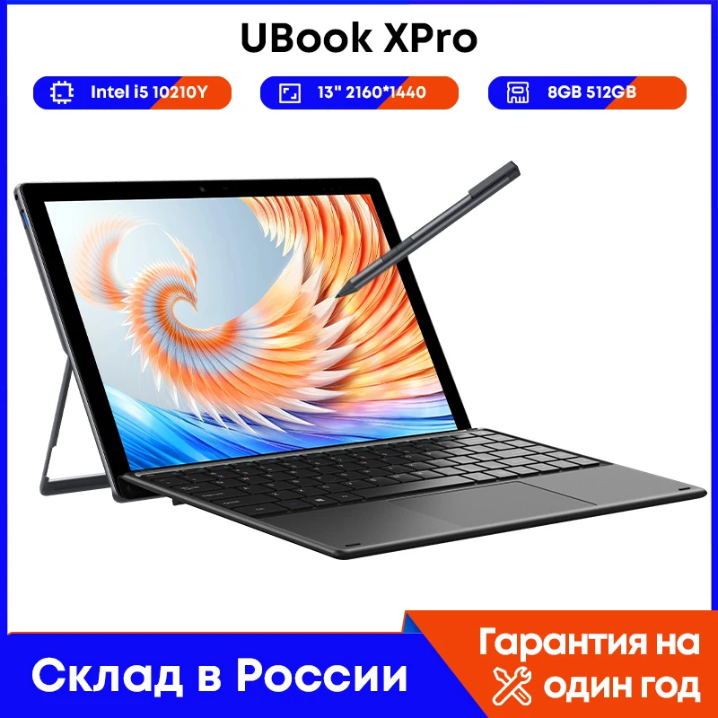 

CHUWI 2023 13 " Ubook XPro 2 IN1 Tablet Intel i5 10210Y Windows 11 2K 8GB 512GB 2.4G/5G Wifi Support Keyboard Stylus tablet PC