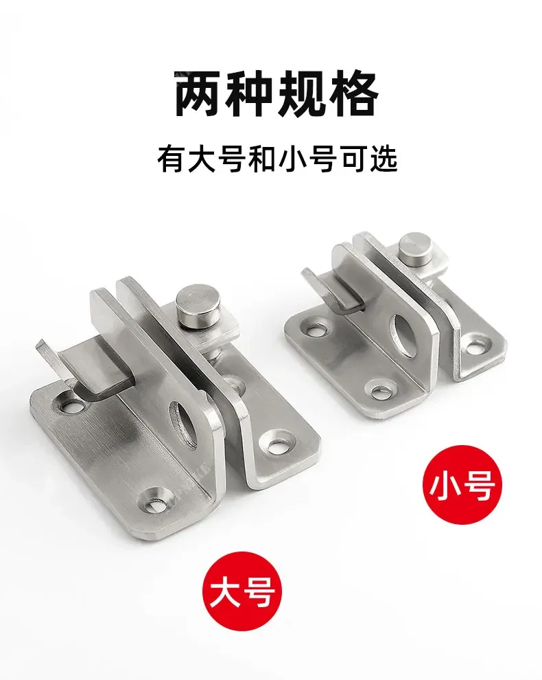 Description Picture 3 of item1pc Stainless Steel180° Door Hasp Latch Black Door Bolt Buckle Safety Home Guard Bolts for Pet Door Bathroom Garage Window