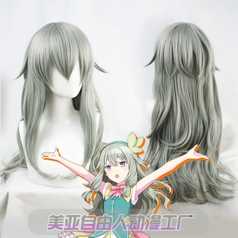 

Kusanagi Nene Green 80cm Wavy Cosplay Wig Project SEKAI COLORFUL STAGE! Heat Resistant Synthetic Cosplay Hair Kusanagi