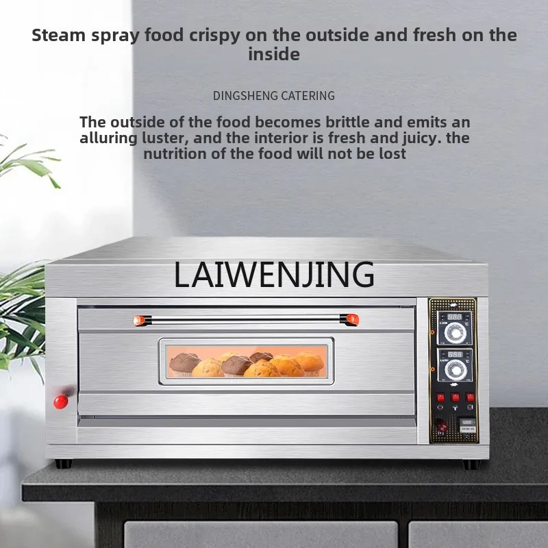 MJY oven commercial two-layer four-plate large-capacity bread baking special electric stove 5