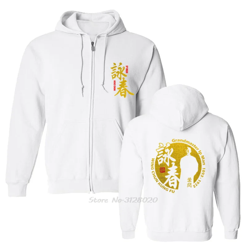Academy Hoodie Herren Bruce Martial Artist Greatest Jeet Kune Do Wing Chun Hoodies Fleece-Kapuzenpullover mit Reißverschluss – Detail 6