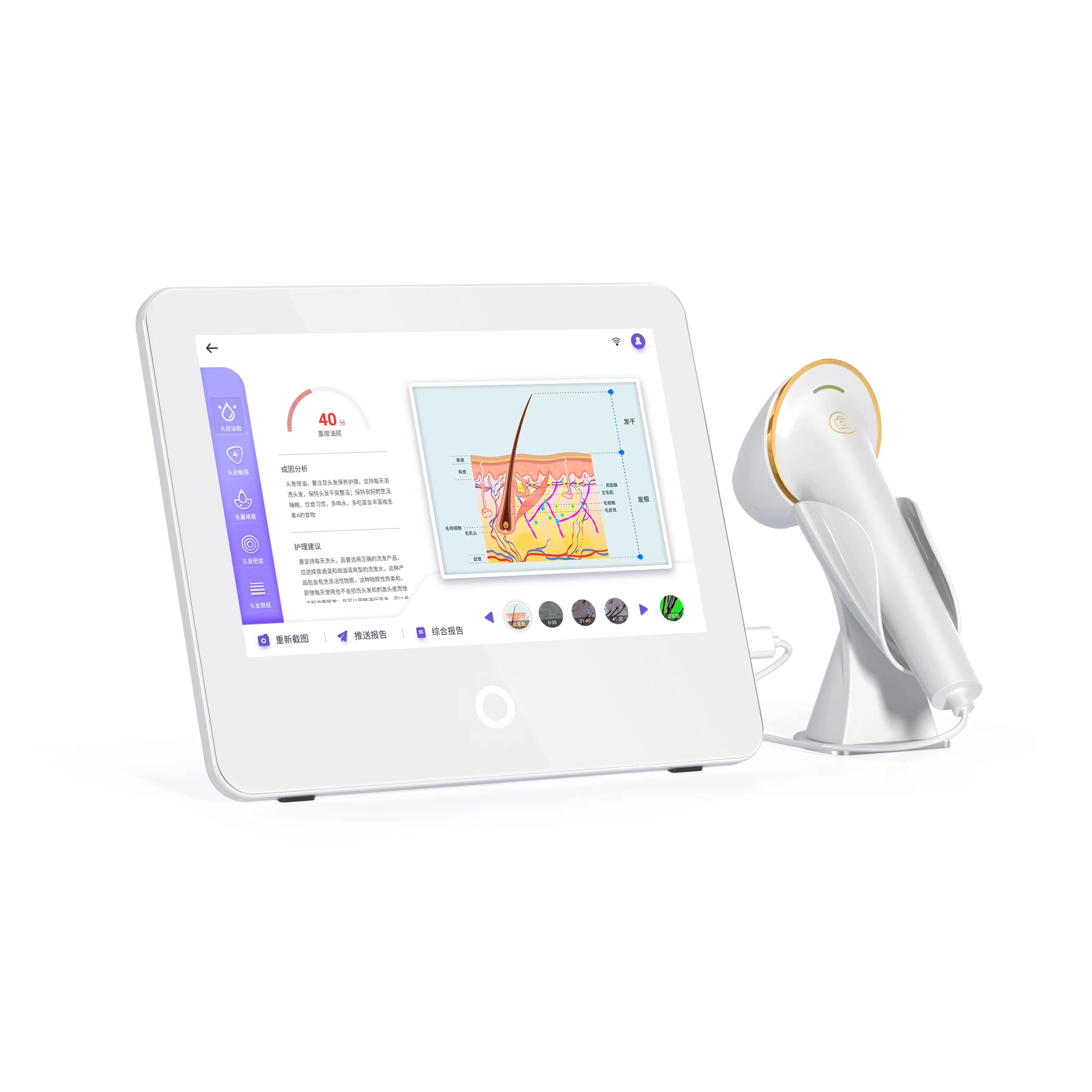 16 languages support Dual Lens # Report push# professional hair & Scalp Analysis With Light Scalp Analysis Light Therapy Machine