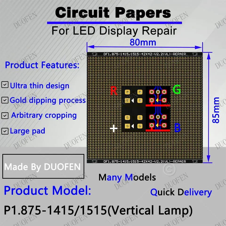 P1.875 -1415-1515（VL） Circuit Paper，Vertical lamp which is usual，80X85mm ,Used for repairing damaged PCB pads