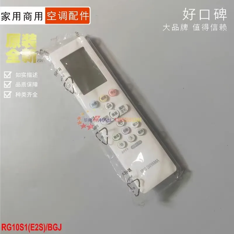 새로운 에어컨 컨트롤러 RG10S1(E2S)/BGJ RG10L1(C2HS)BGEF RG10A4(E)BGEF RG10B(D)BGEF RG10P1(2HS)BGEF