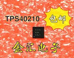 

Бесплатная доставка TPS40210DRCR TPS40210 20 шт./партия модуль