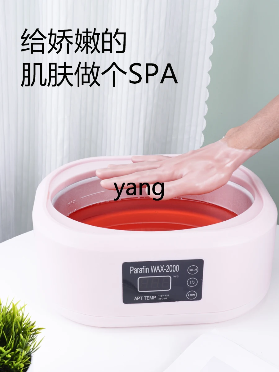 L'm'm Household Large Capacity Hand Mask Constant Temperature Wax Machine