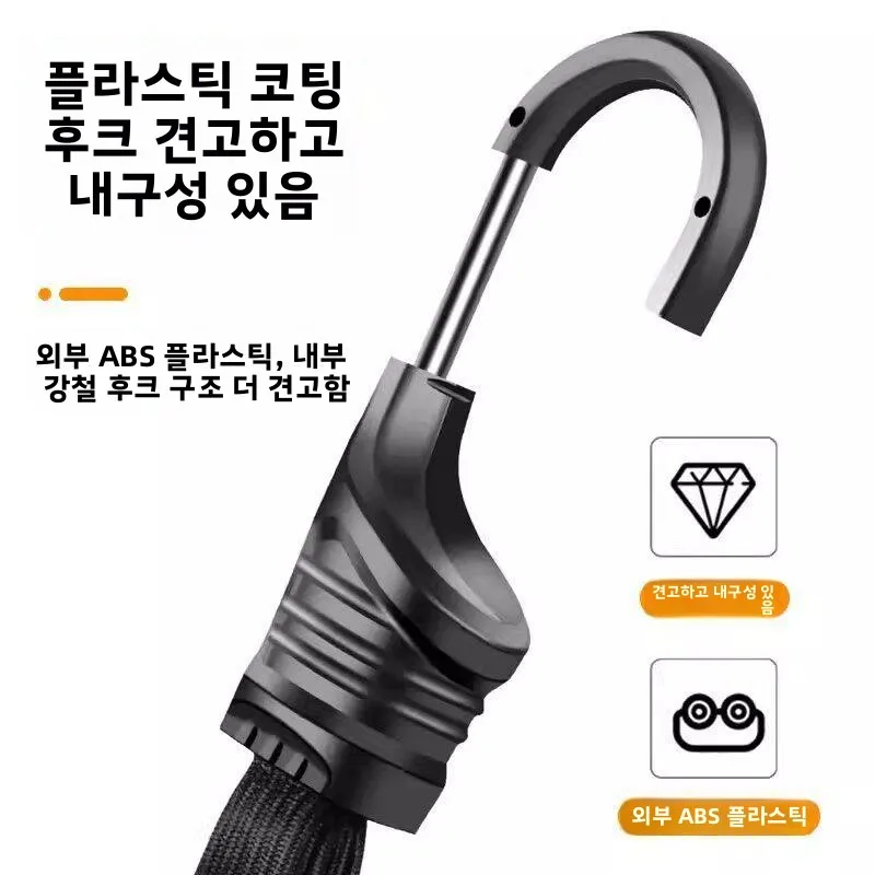 모토 바이크 어린이용 시트 고정 스트랩 소형 푸시카트 오토바이 러기지 바인딩 내마모성 탄성 로프 시트 로프