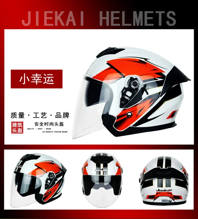 Jiekai 522 ABS  ,  Ŀ    DOT 3/4, ǰ ȣ Capacete, ǰ  