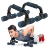 1 Pair of Gym Handles Non-slip Push-up Stand Strong Stable Pushup Bars Durable H-shaped Calisthenics Parallel Bars Fitness 2