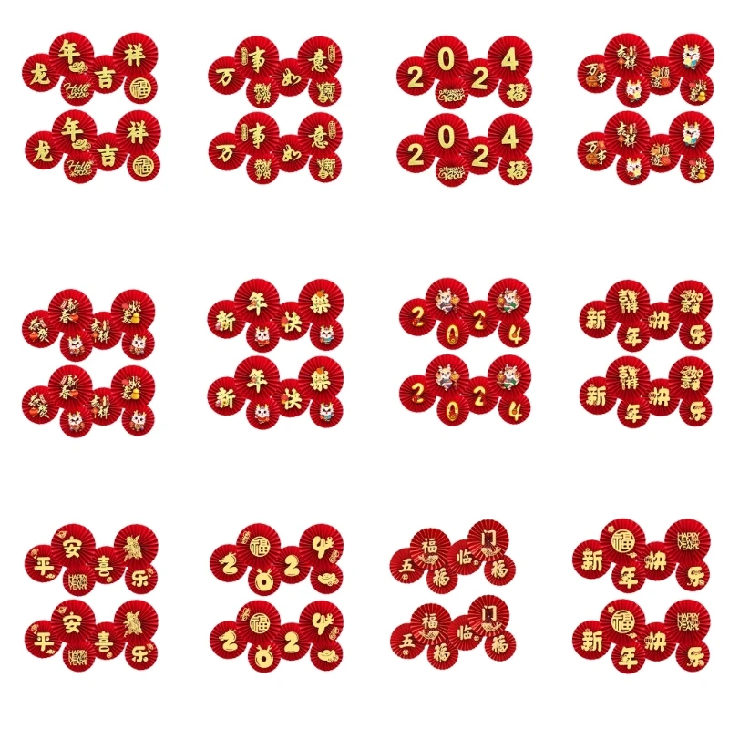 

Декор для входа в гостиную в честь года Дракона с благословением и декором из бумажного веера