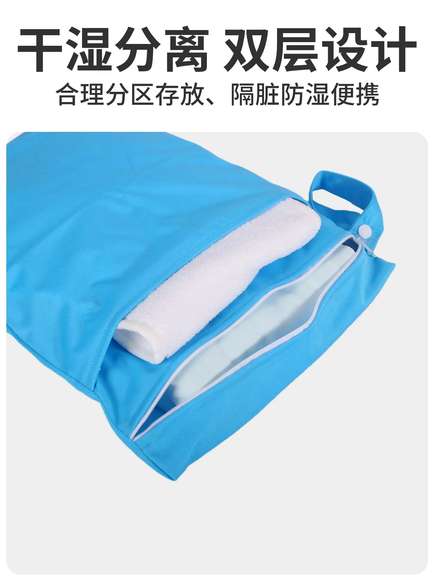 방수 습식 건식 분리 보관 가방 대용량 스포츠 짐 수영복 더러운 옷 정리 파우치 여행용 세탁 가방
