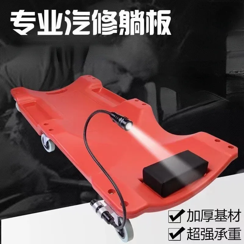 36/40 inch Car Repair Lying Board With LED Light Skateboard Spare Parts Repair Board Car Vehicle Service Maintenance Tool