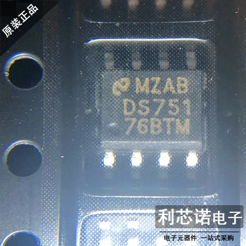 

Free shipping DS75176BTMX DS75176BTM SOP8 ic 10PCS