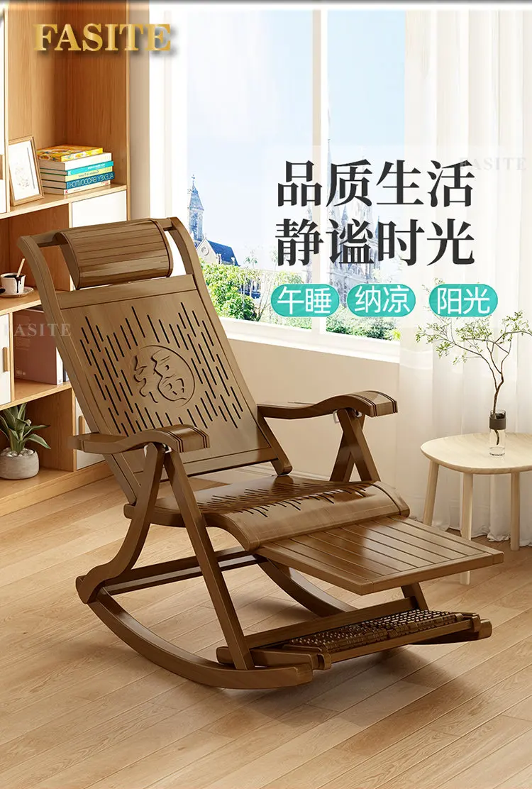 Description Picture 2 of itemRecliner lunch break folding balcony home leisure lazy rocking chair summer nap chair