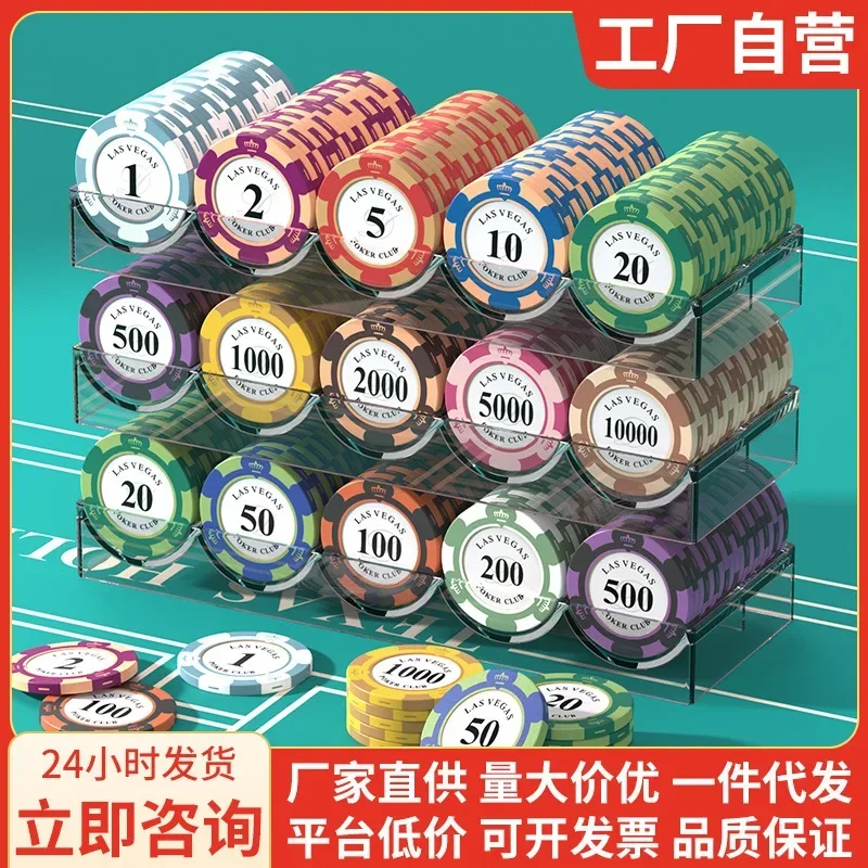 Poker Chips 14g Clay Casino Coins Las Vegas Poker Multi-denomination Gambling Chips Texas Table Games Party Entertainment