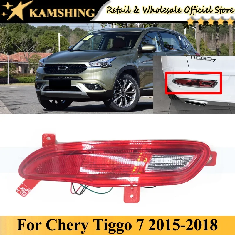 

Противотуманные фары для заднего бампера для Chery Tiggo 7 2015-2018