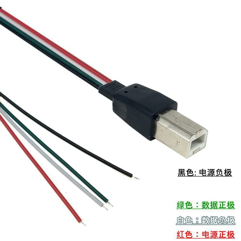 

Printer data cable DIY processing welding connection cable USB printing cable suitable for HP/Brother/Epson, etc