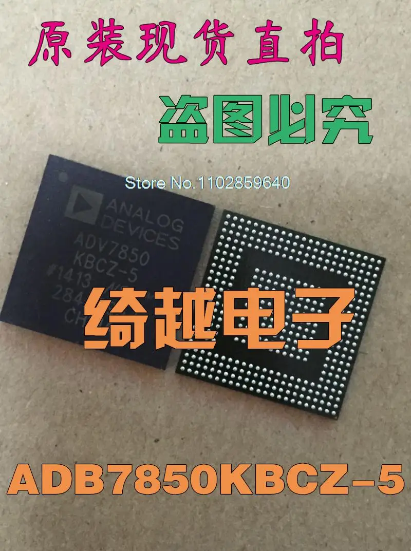 

ADB7850KBCZ-5