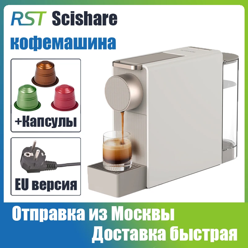 Xiaomi-Scishare-mini-S1201-Coffee-machine-Smart-home-full-automatic ...