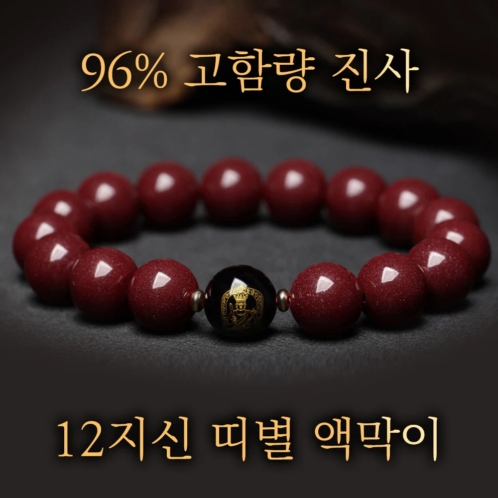 [Today's Shipment] 8mm Fine Surface Jade 8 Guardian Bracelets, Prayer Beads, Wish Fulfillment, Zodiac Bracelets, Single Strand Obsidian, Wealth, Money, Business Luck, Fortune Amulets, Good Luck Guardian, Gemstones, Health, Buddhism, Good Energy, Amulets, Evil Energy Removal.