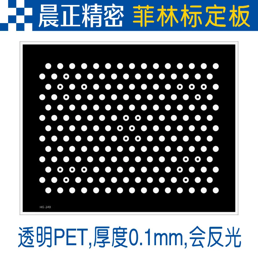 

Точка видения, фенантрол, сотовая Калибровочная плата, ПЭТ, высокая точность