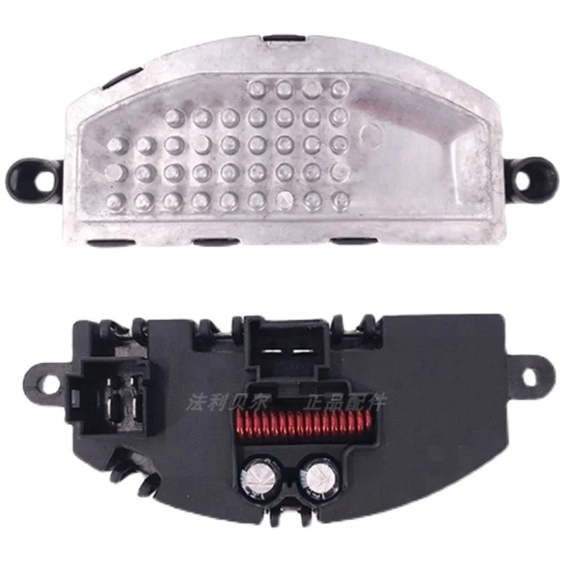 

1pc for Audi A3 A4L B8 B9 Q5 blower regulator resistance heater control unit