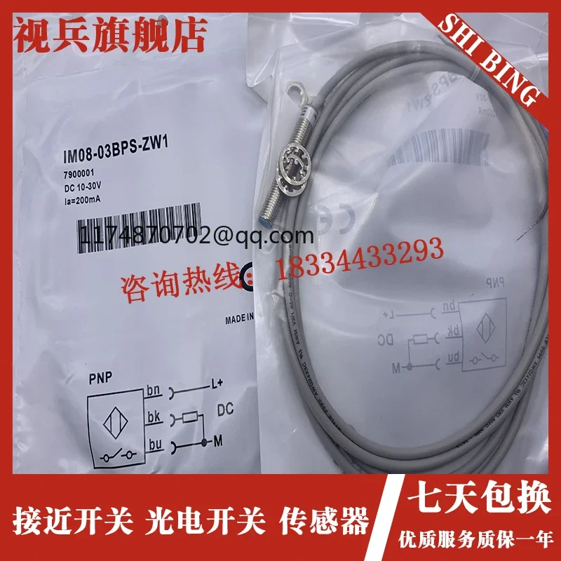

IM08-03BPS-ZW1 IM08-03BNS-ZW1 100% new and original