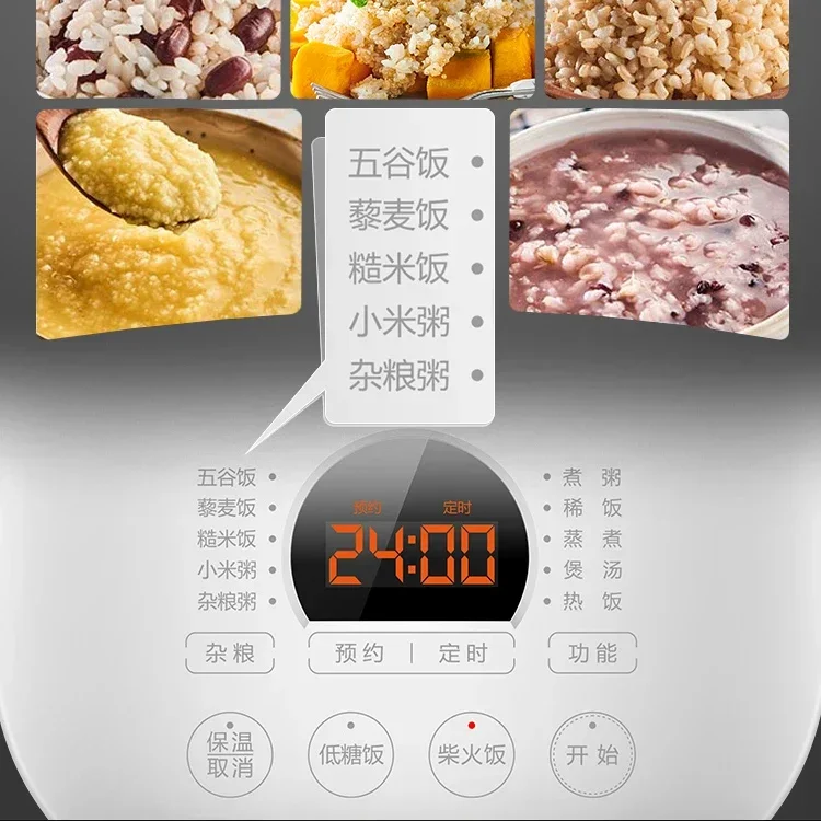 SUPOR Intelligent Rice Cooker Household Low Sugar Rice 4L L Multifunctional Reservation Firewood Cooker Electric 220V