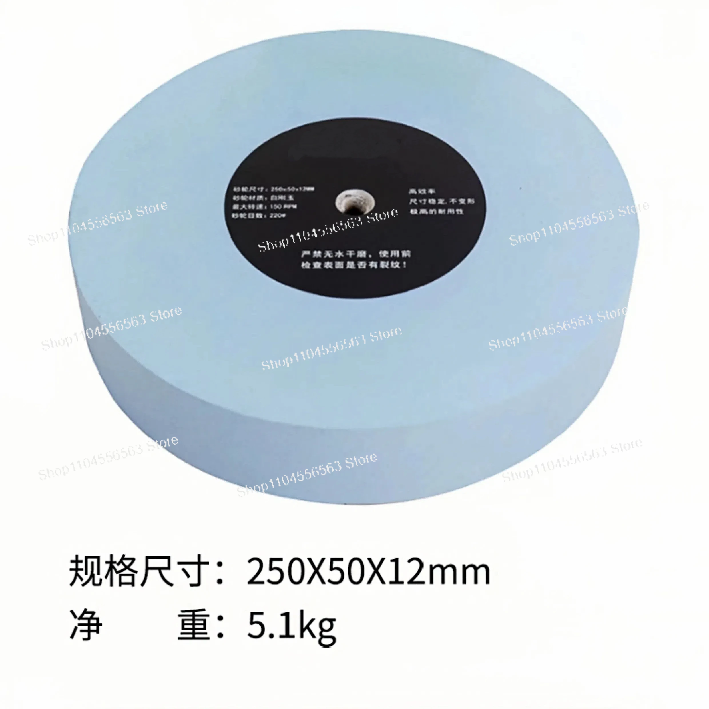 10인치 백색 커런덤 연삭 휠(250×50×12mm 구멍), 220/500 메쉬 수냉식 연마기를 위한 특수 휠