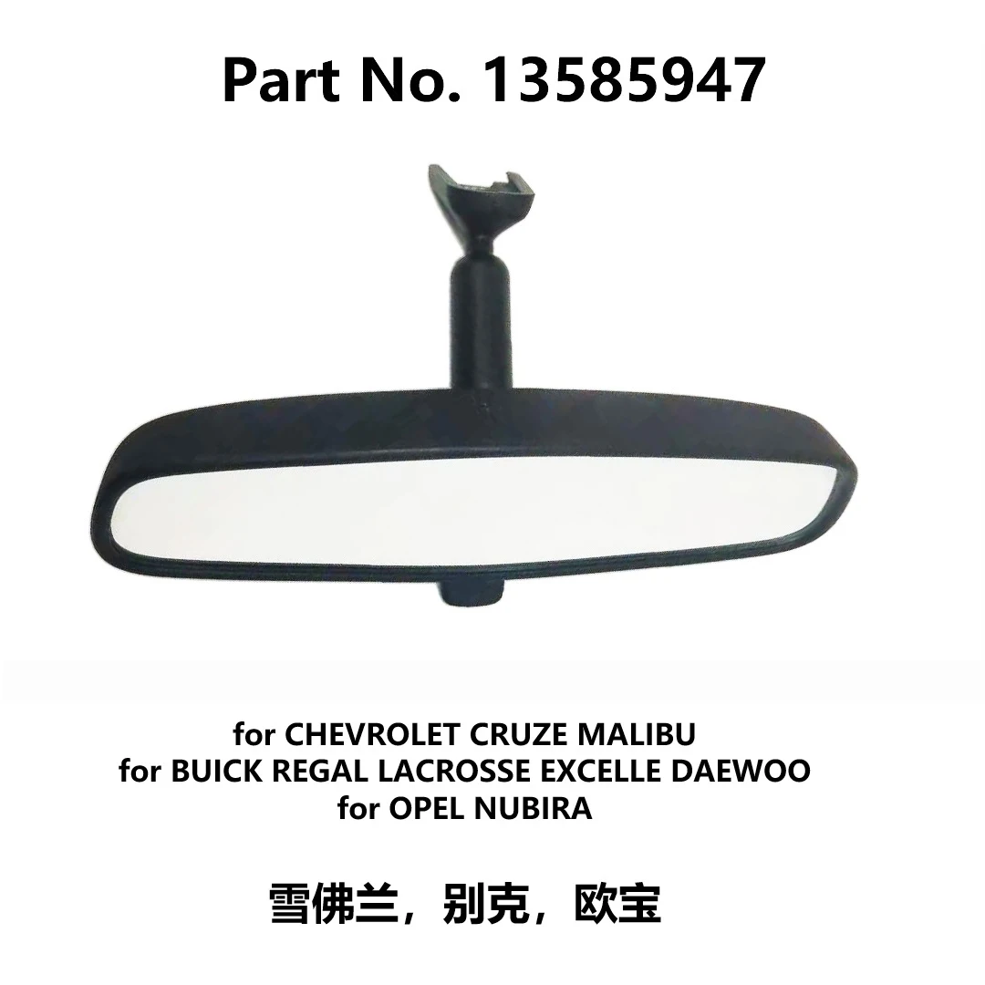 

Внутреннее зеркало заднего вида Ruili527 для CHEVROLET CRUZE MALIBU 13503045, для BUICK REGAL LACROSSE EXCELLE DAEWOO, для OPEL NUBIRA