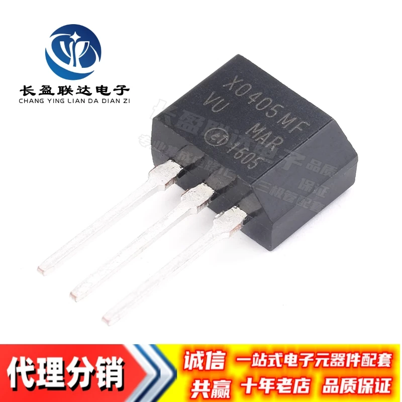 10PCS/LOT New X0405MF X0405 TO-202 4A 600V One-way thyristor Crystal in tube