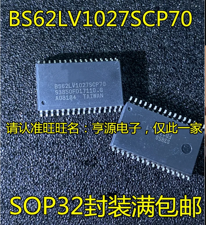 

20 шт. Оригинальный Новый BS62LV1027 BS62LV1027SCP70 SOP32 интегральная схема памяти