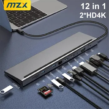 12 in 1 USB Multi-hub Docking Station Type C Multi Hub Extension A HDMI-Compatible RJ45 Pro Adapter Dock for Macbook Mac Laptop