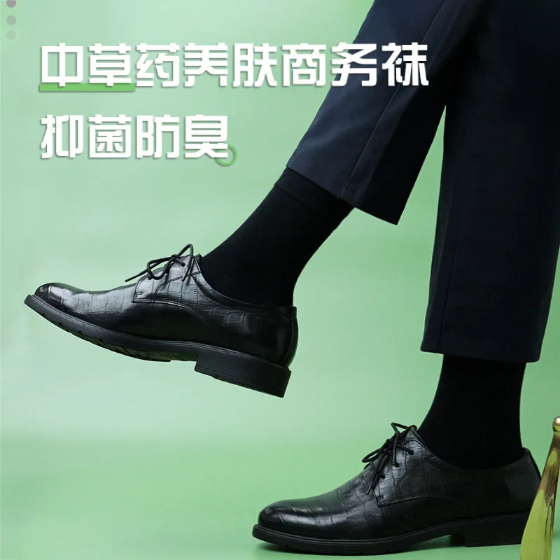 Black men's business anti-odor sweat-absorbing socks, you can wear solid color herbal antibacterial socks in all seasons