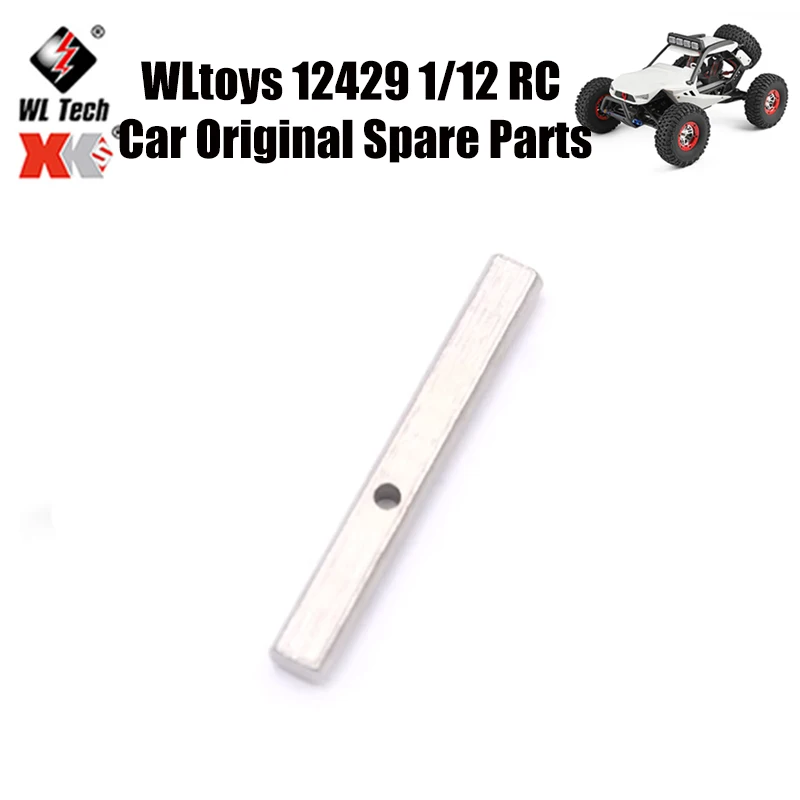 

WLtoys 12429 1/12 RC автомобиль оригинальные запасные части 12428-0084 редуктор вал запасные части