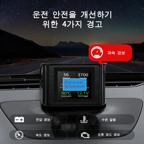OBDHUD P10 자동차 OBD2 헤드업 디스플레이 HUD 온보드 컴퓨터 디지털 속도계, 연료 소비 자동 전자 액세서리 2