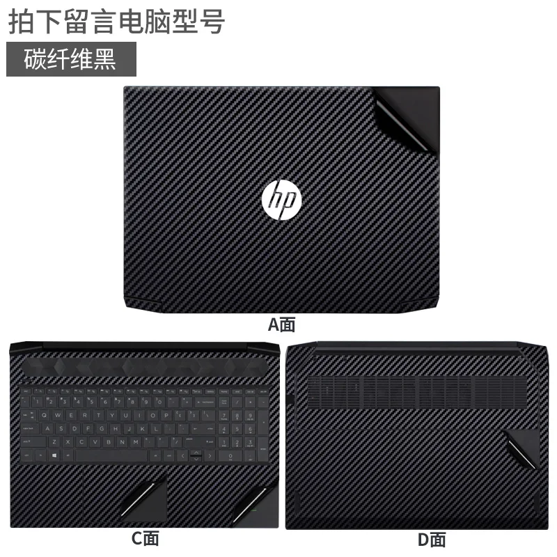 Full Body Laptop Vinyl Decal Cover Sticker skin protector For HP ZBook Studio G10 G9 Zbook power G9/G8/G7 Fury 17 G7 G8