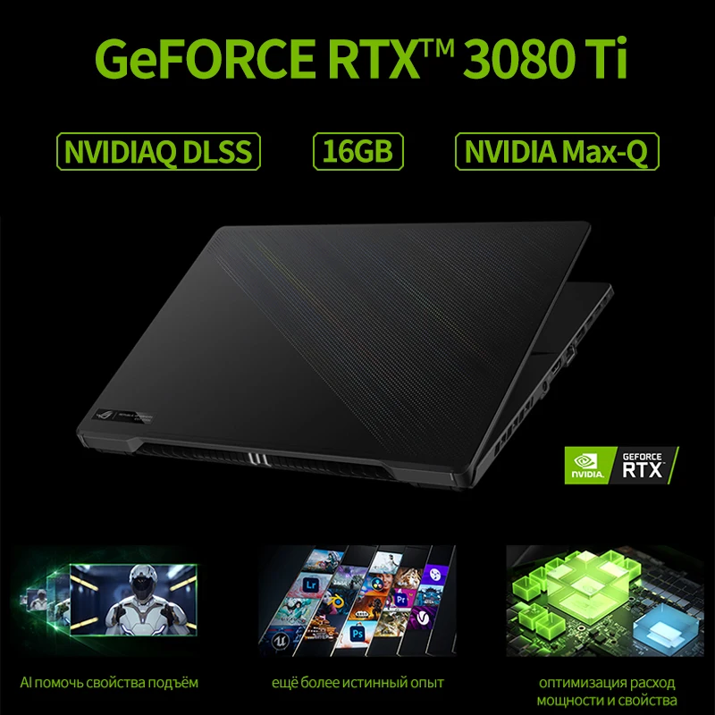 كمبيوتر الألعاب المحمول ASUS ROG Flow X16 12th Int...