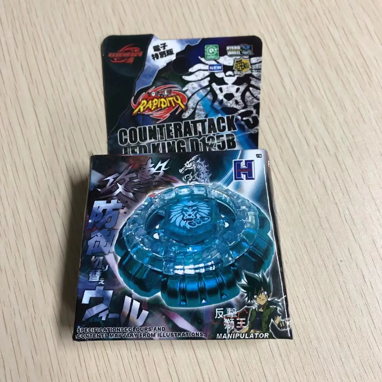 遊鯉　額 4D メタルシングルフューリーマスターズジャイロスピニング