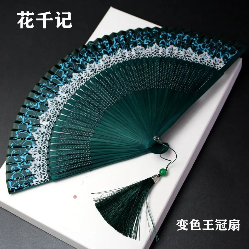 

Color Changing Crown Fan Lace Color Changing Fashion Show Folding Hanfu Photography Fan Head Blue Dark Green Fan