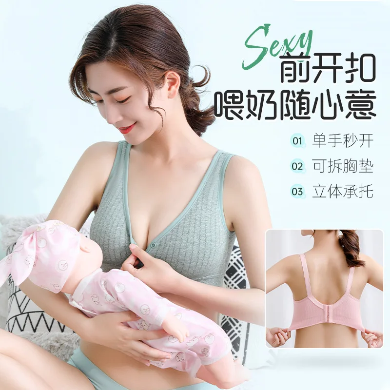 Front Buckle Unwireded Nursing Underwear, New Wide Shoulder Straps, Large Maternity Bra, Confinement Breastfeeding Bra