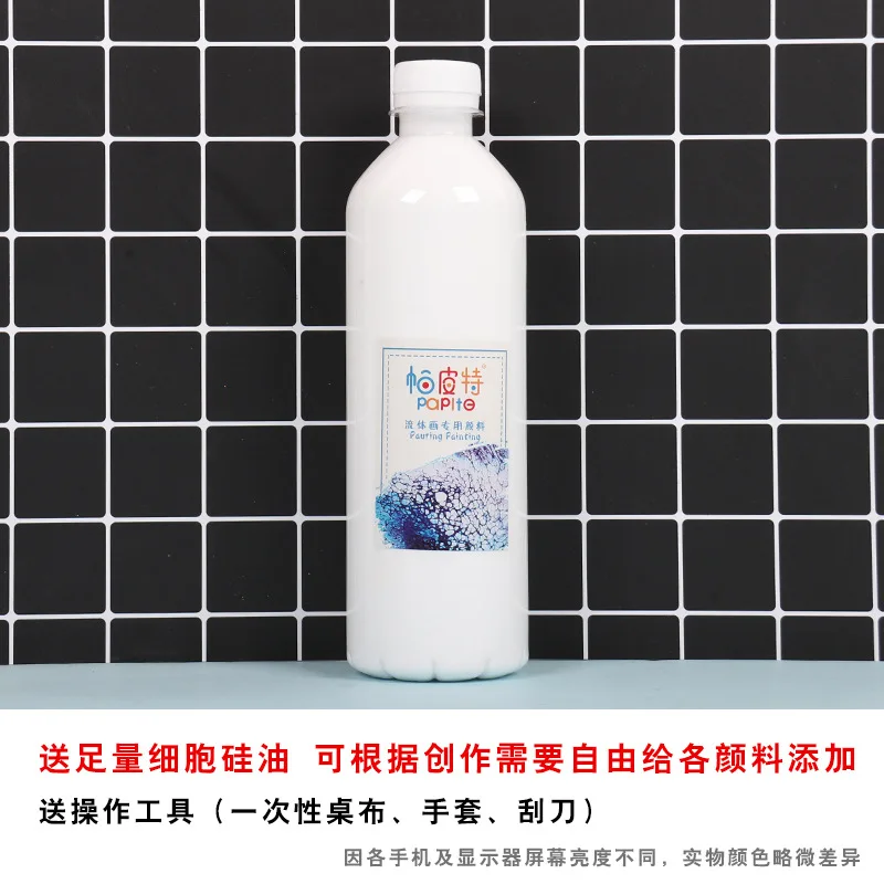 Liquid Propylene Fluid Painting Pigment for Art Classes