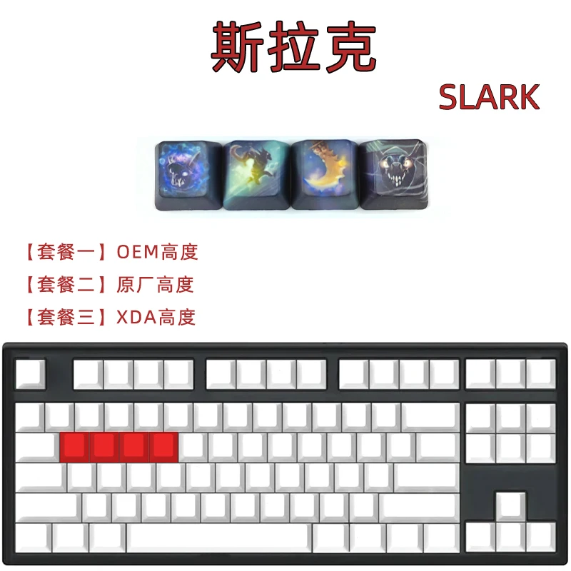 Teclado Mecânico, Cereja, OEM, Perfil XDA, Keycap para Dota 2, 1 Set
